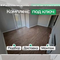Кварц-винил С быстрой доставкой