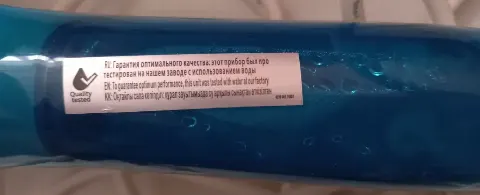 Отпариватель для одежды