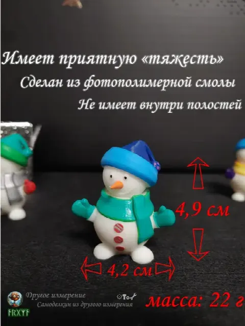 Снеговик Фрости маленький : ) раскрашенный из смолы + подарочная коробка. Лимитированная серия. Украшение к Новому году и Рождеству. 5 см.