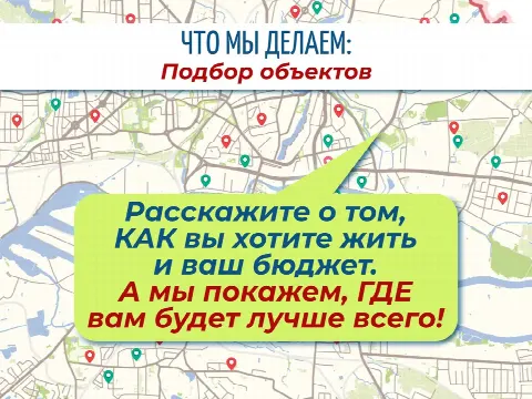 Квартирный Детектив. Не риелтор