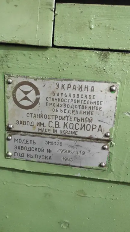 Продам Круглошлифовальный станок 3М132В