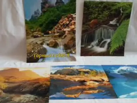 Открытки коллекционирование