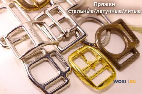 Фурнитура для лошадей. Шорная металлофурнитура. Карабины латунные.
