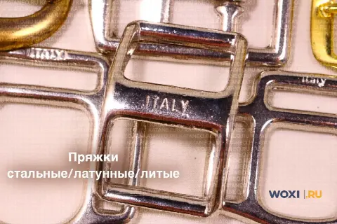 Фурнитура для лошадей. Шорная металлофурнитура. Карабины латунные.