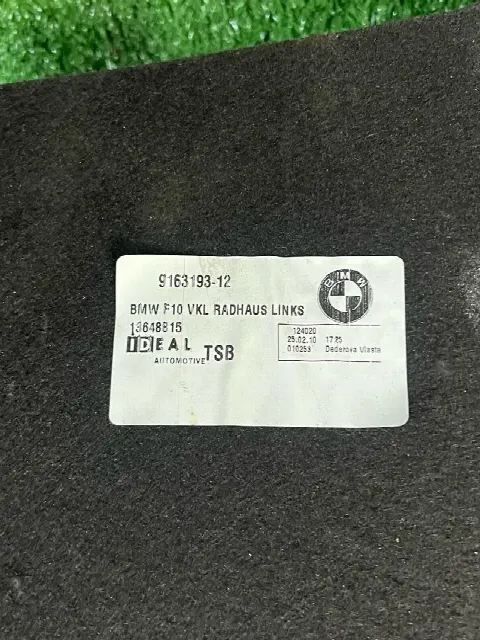 Обшивка отсека багажника BMW 5 F10/F11 F10 2010