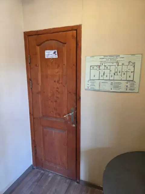 Аренда помещений