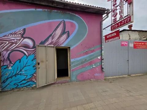 Аренда помещения.