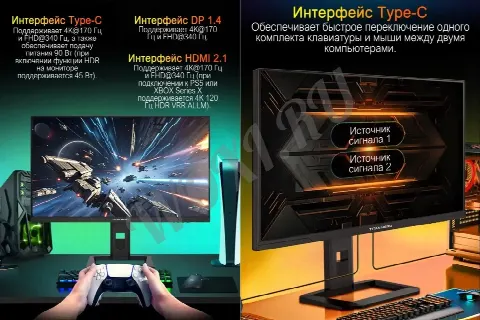 Titan Army 27" P275MV MAX