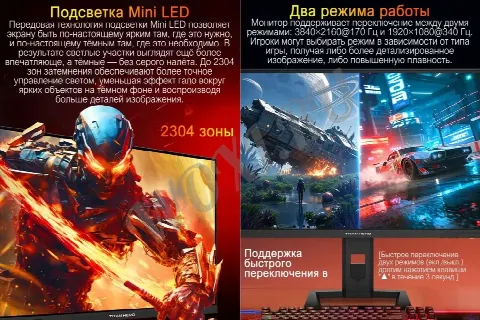 Titan Army 27" P275MV MAX