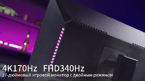 Titan Army 27" P275MV MAX