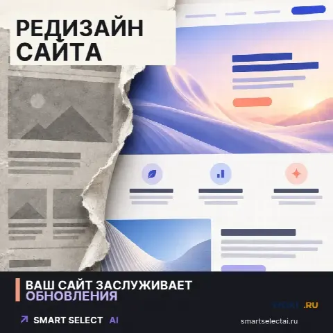 Создание сайтов для бизнеса под ключ