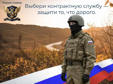 Водитель снабжения