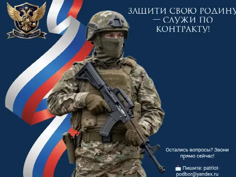 Оператор беспилотных летательных аппаратов