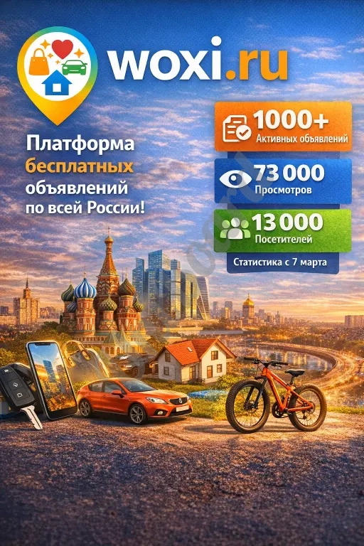 Квартира 1к 35 кв.м