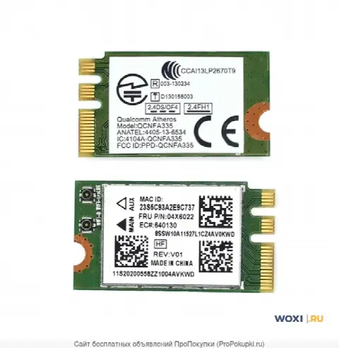 Wi-fi модули для ноутбуков Lenovo