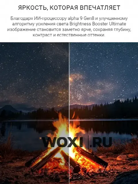 LG Oled C5 42 дюйма