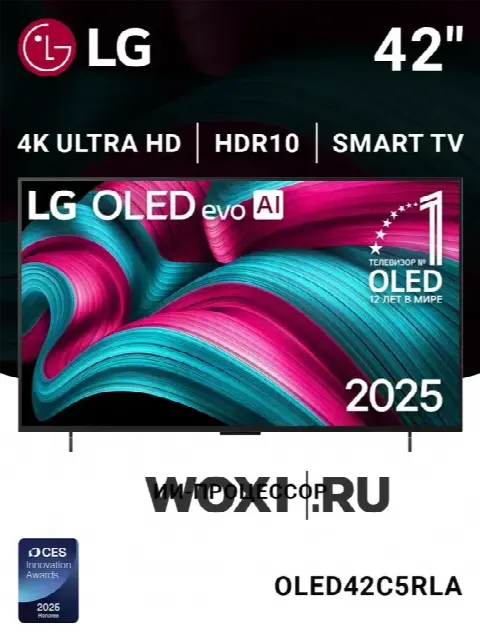 LG Oled C5 42 дюйма