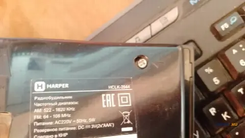 Часы (Радиобудильник) Harper HCLK-204