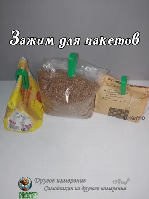 Зажимы для пакетов, комплект из 3 шт. Зажимы для запечатывания пакетов случайного цвета.