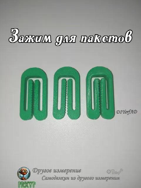 Зажимы для пакетов, комплект из 3 шт. Зажимы для запечатывания пакетов случайного цвета.