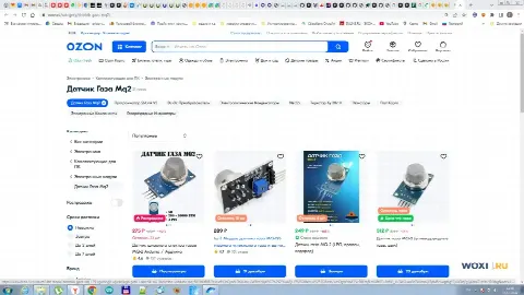 Датчик природного газа MQ2