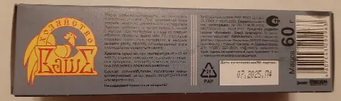 Клей от крыс, мышей