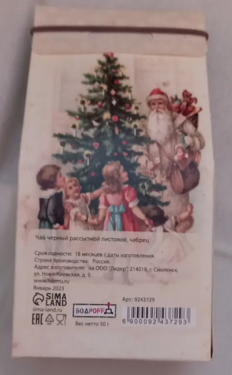 Для сыпучих продуктов