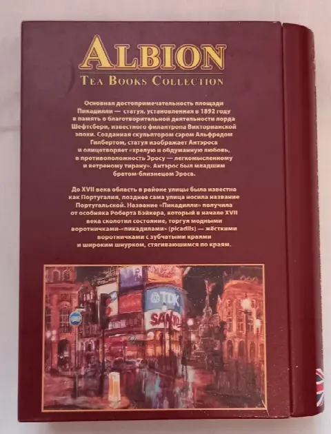 Для сыпучих продуктов