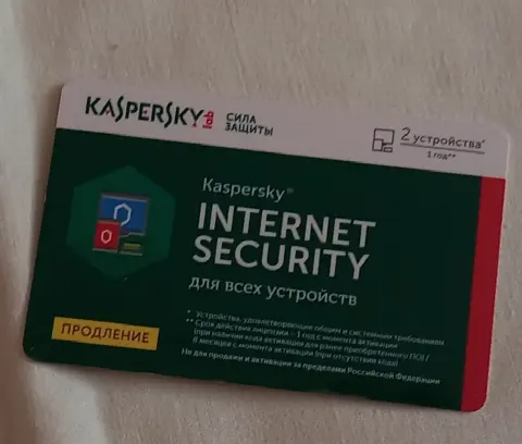 Карточка для продления антивируса