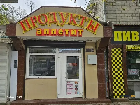 Офис, 24 м²