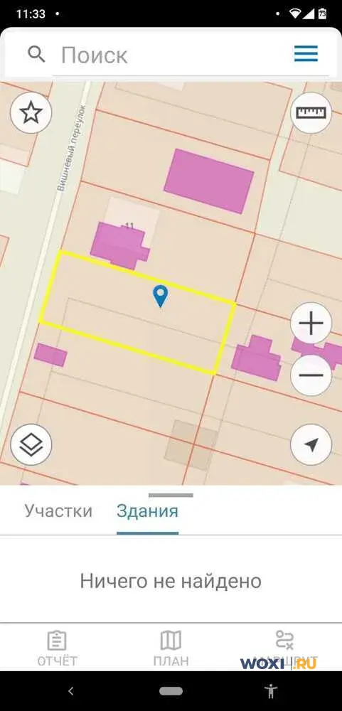 Участок 10 сот. (ИЖС)
