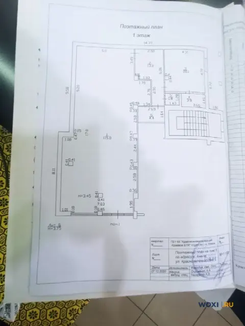 Торговое помещение, 160 м²