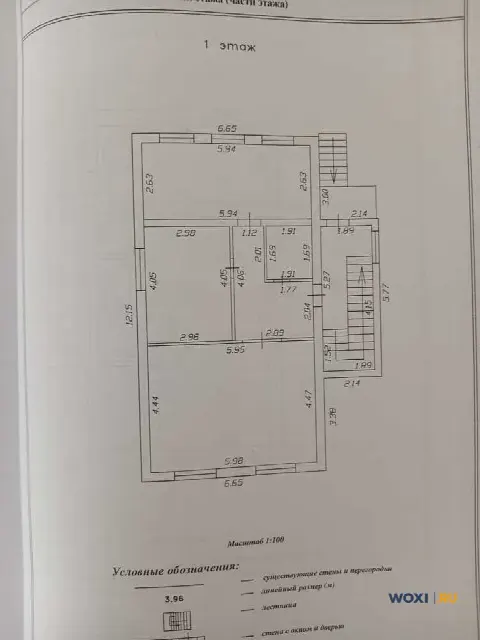 Дом 244 м² на участке 7 сот.