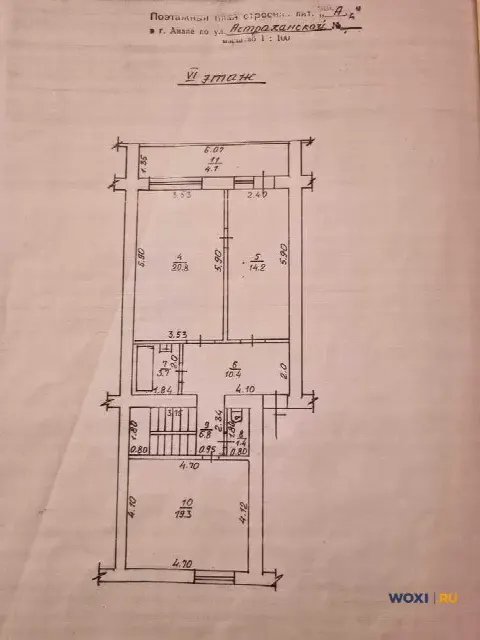 3-комн. квартира, 109 м², 5/6 эт.