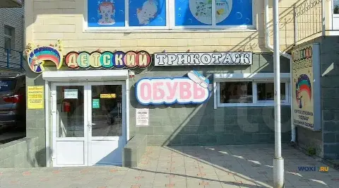 Офис, 75 м²