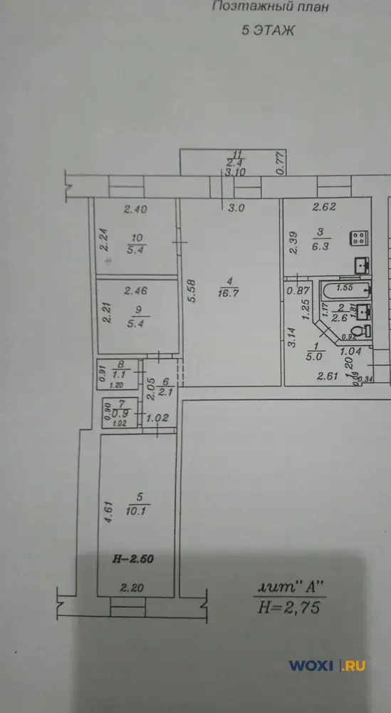 3-комн. квартира, 62 м², 5/5 эт.