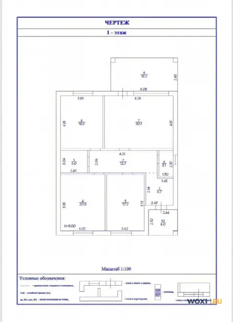 Дом 130 м² на участке 6 сот.