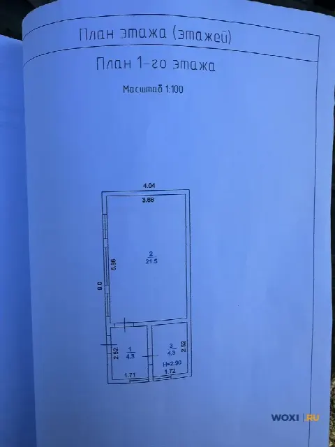 Дом 32 м² на участке 5 сот.