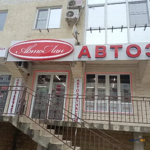 Офис, 120 м²