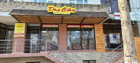 Офис, 75 м²