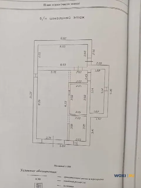 Дом 244 м² на участке 7 сот.
