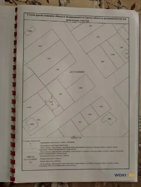 Дом 190 м² на участке 4 сот.