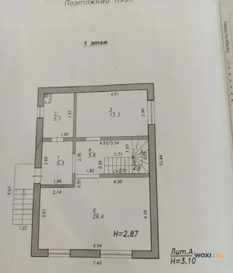 Дом 117 м² на участке 3 сот.