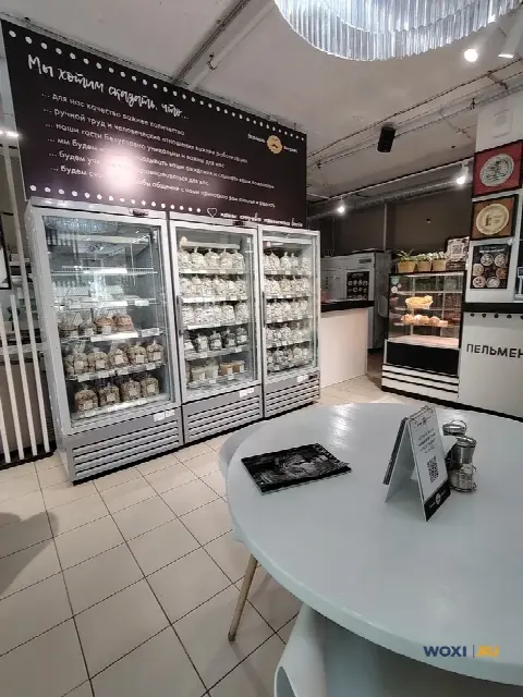Торговое помещение, 658 м²