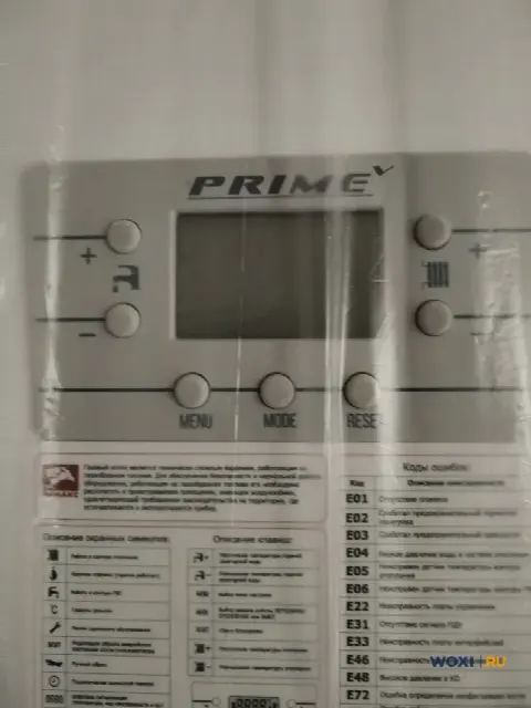 Дом 221 м² на участке 5 сот.