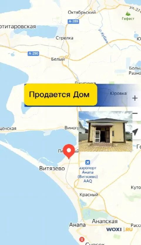 Дом 130 м² на участке 3 сот.