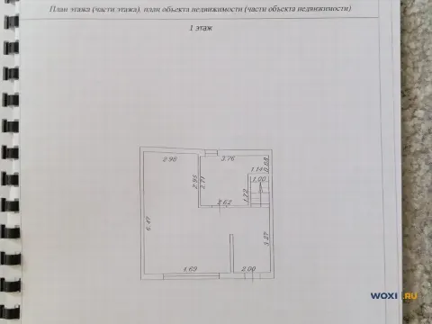 Таунхаус 91 м² на участке 2 сот.