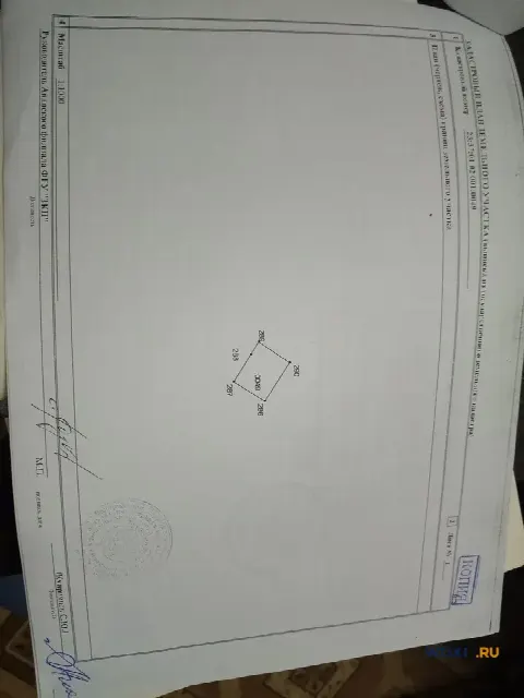 Помещение свободного назначения, 203 м²