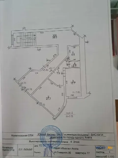 1-комн. квартира, 48 м², 4/4 эт.