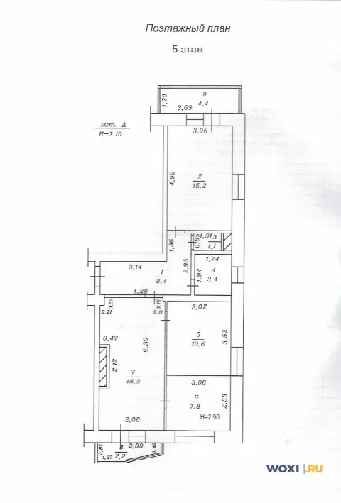 3-комн. квартира, 71 м², 5/5 эт.
